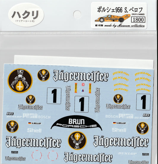 1/24 Porsche 956 Jaeger Meister [D196]