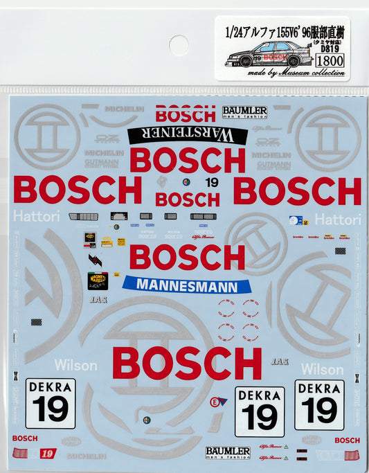 1/24 AlfaRomeo 155V6Ti '96 Hattori Naoki [D819]