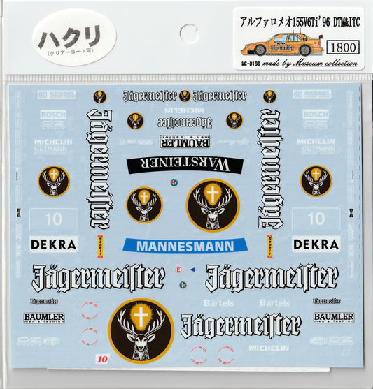 1/24 AlfaRomeo 155V6Ti '96 Jägermeister [D198]