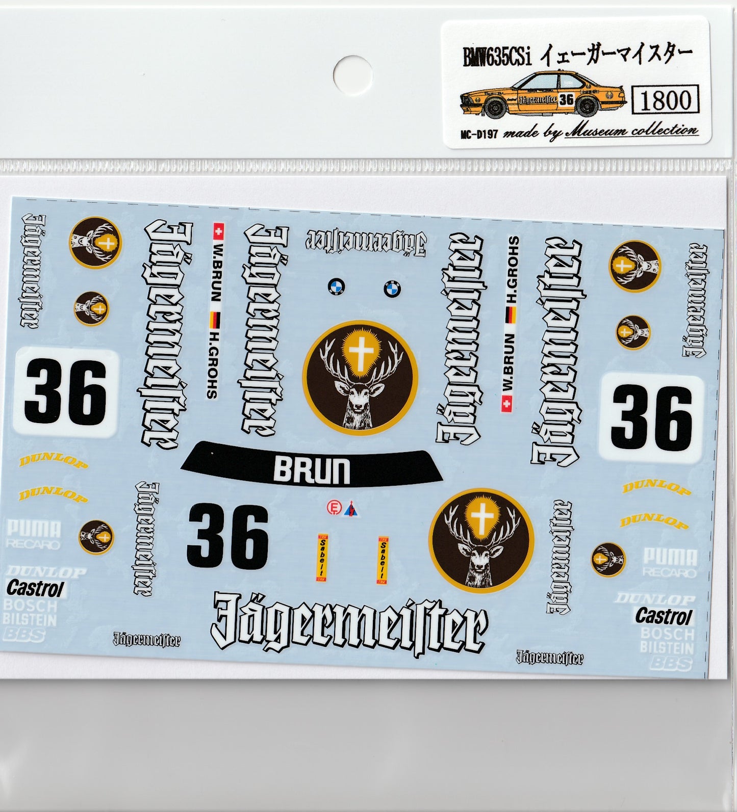 1/24 BMW635 Jägermeister [D197]