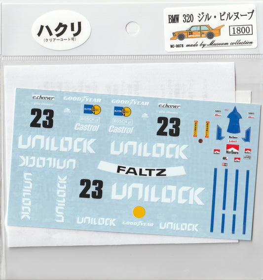 1/24 BMW 320 Gilles· Villeneuve [D078]