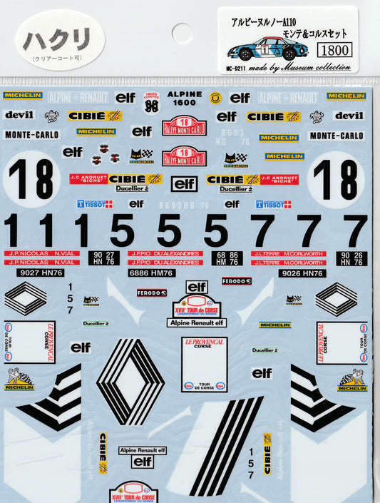 1/24 Alpine A110 Monte&Corse set [D211]