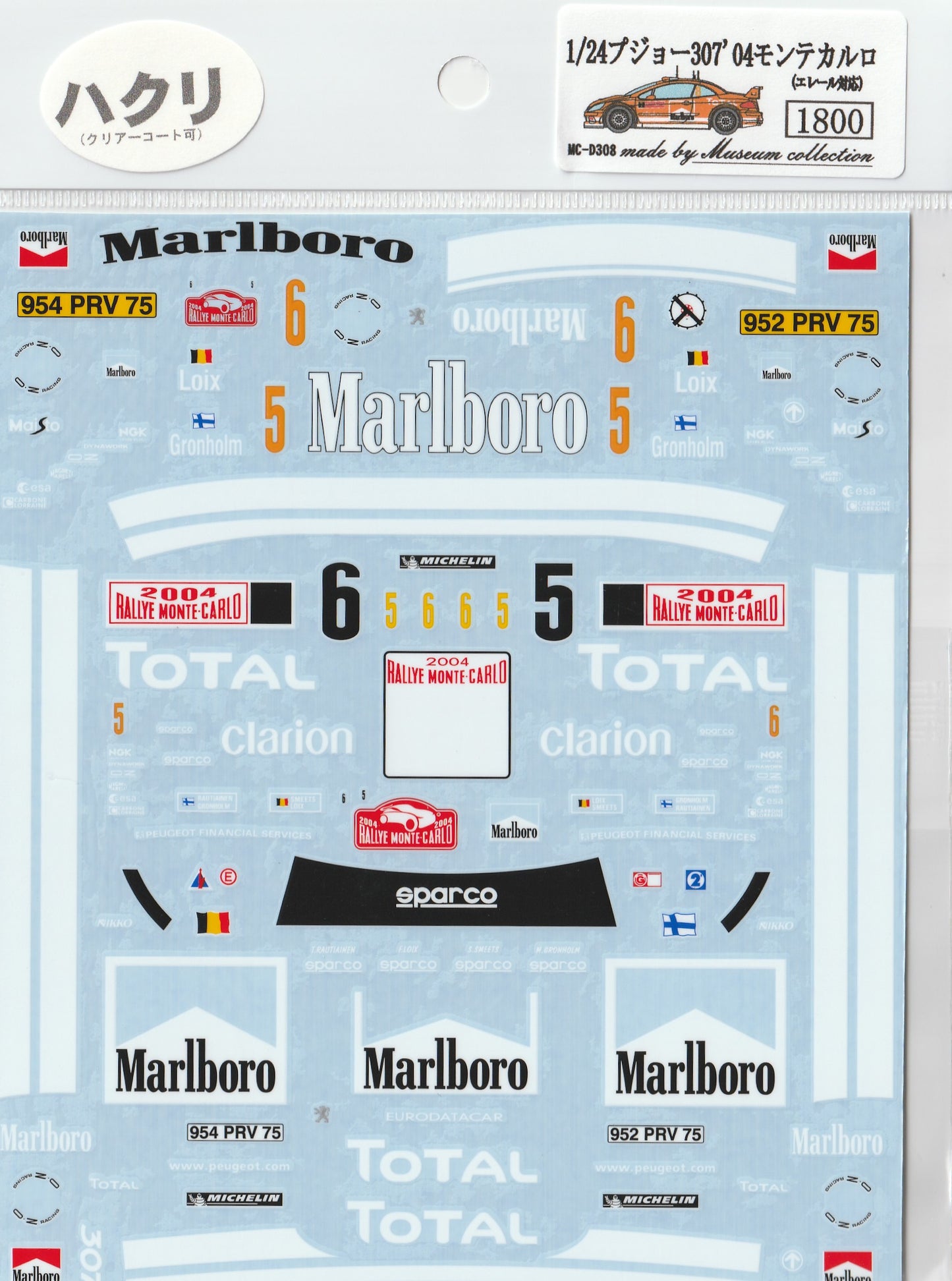 1/24 Peugeot 307 '04 Monte Carlo decal [D308]