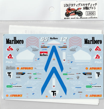 1/24 Ducati Desmosedici 2sets [D210]