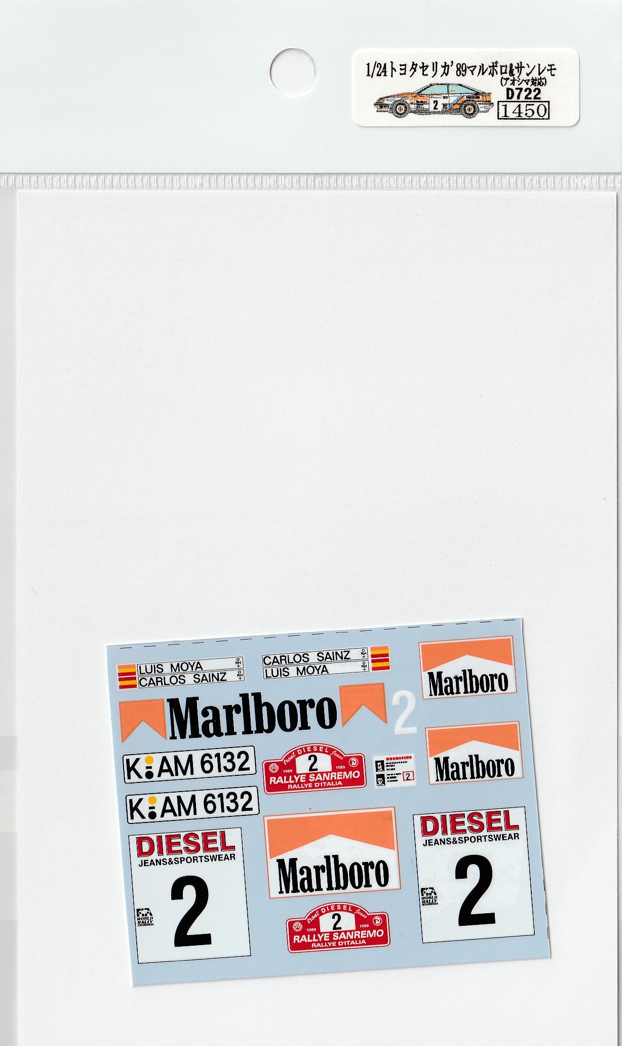 1/24 Toyota Celica '89 Sanremo&Tobacco [D722]