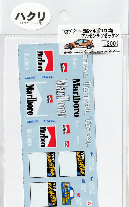 1/24 Peugeot 206 Additional logo [D134]