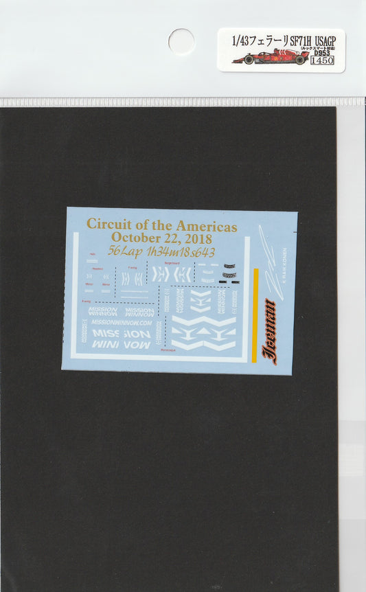 1/43 Ferrari SF 71 H USAGP [D953]