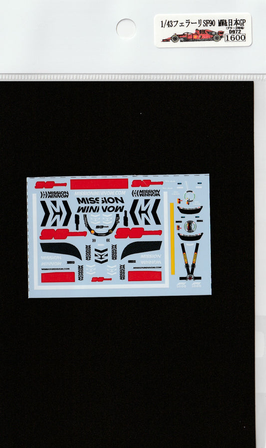 1/43 Ferrari SF90 for MW & Japan GP [D972]