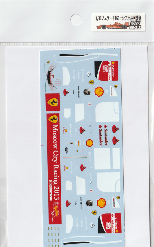 1/43 Ferrari F60'13 Russian Kobayashi Kamui [D702]