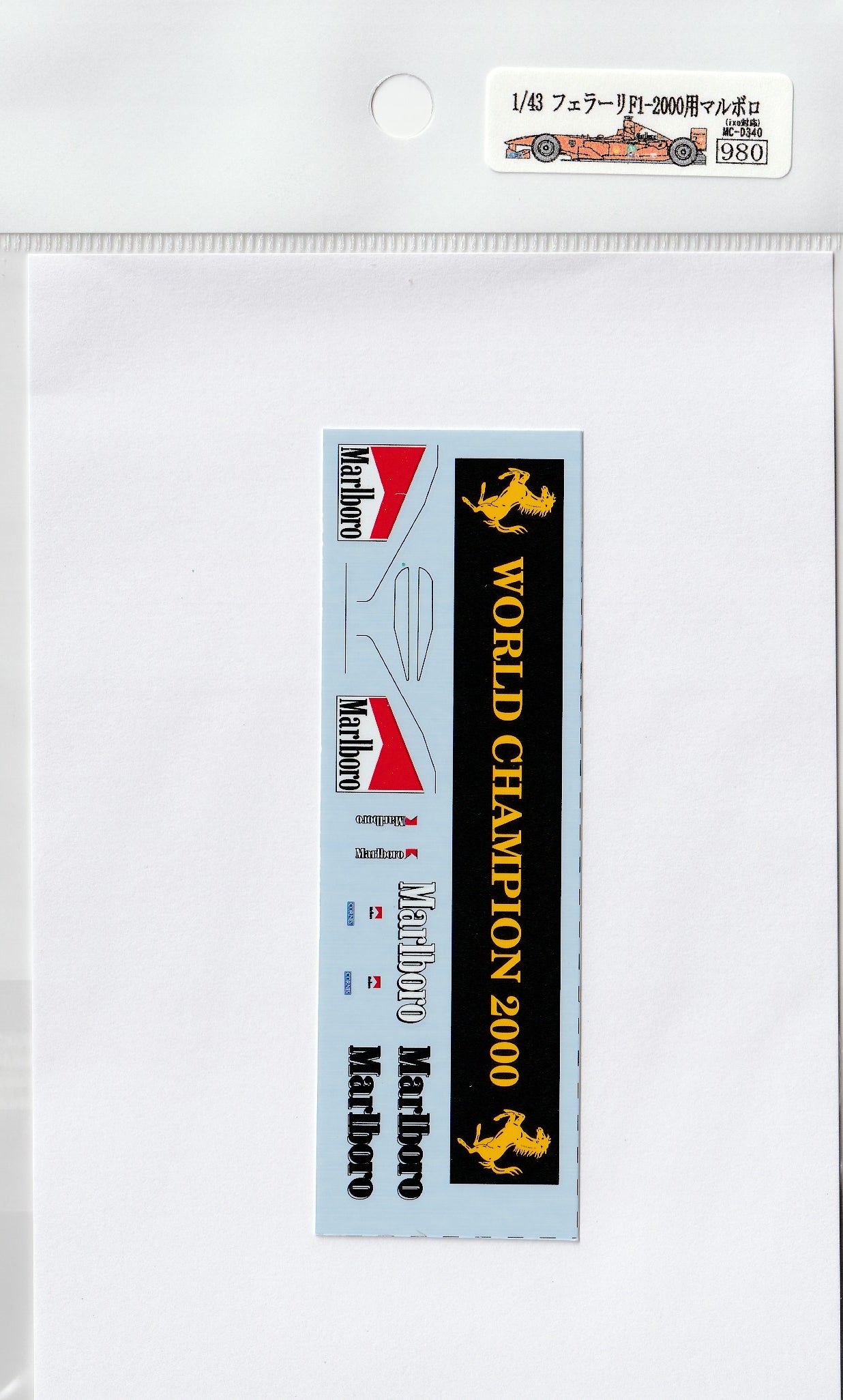 1/43 Ferrari F1-2000 (ixo) [D340]