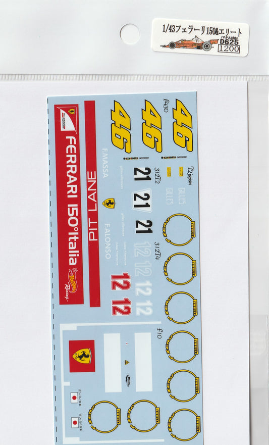 1/43 Ferrari 150 & logo set [D625]