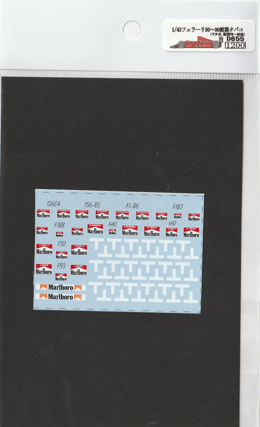 1/43 Ferrari 80-90 Early period Tobacco [D655]