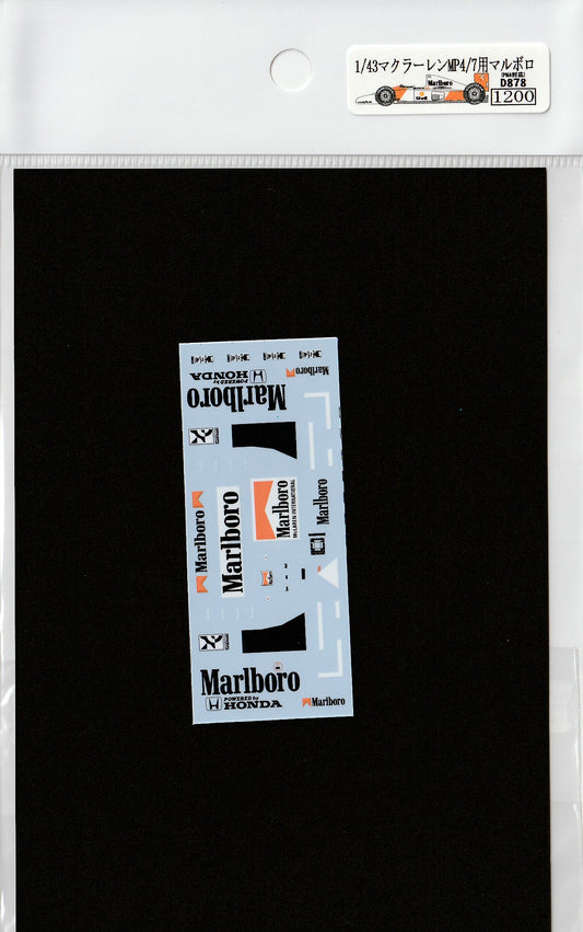 1/43 McLaren MP4/7 additional logo [D878]