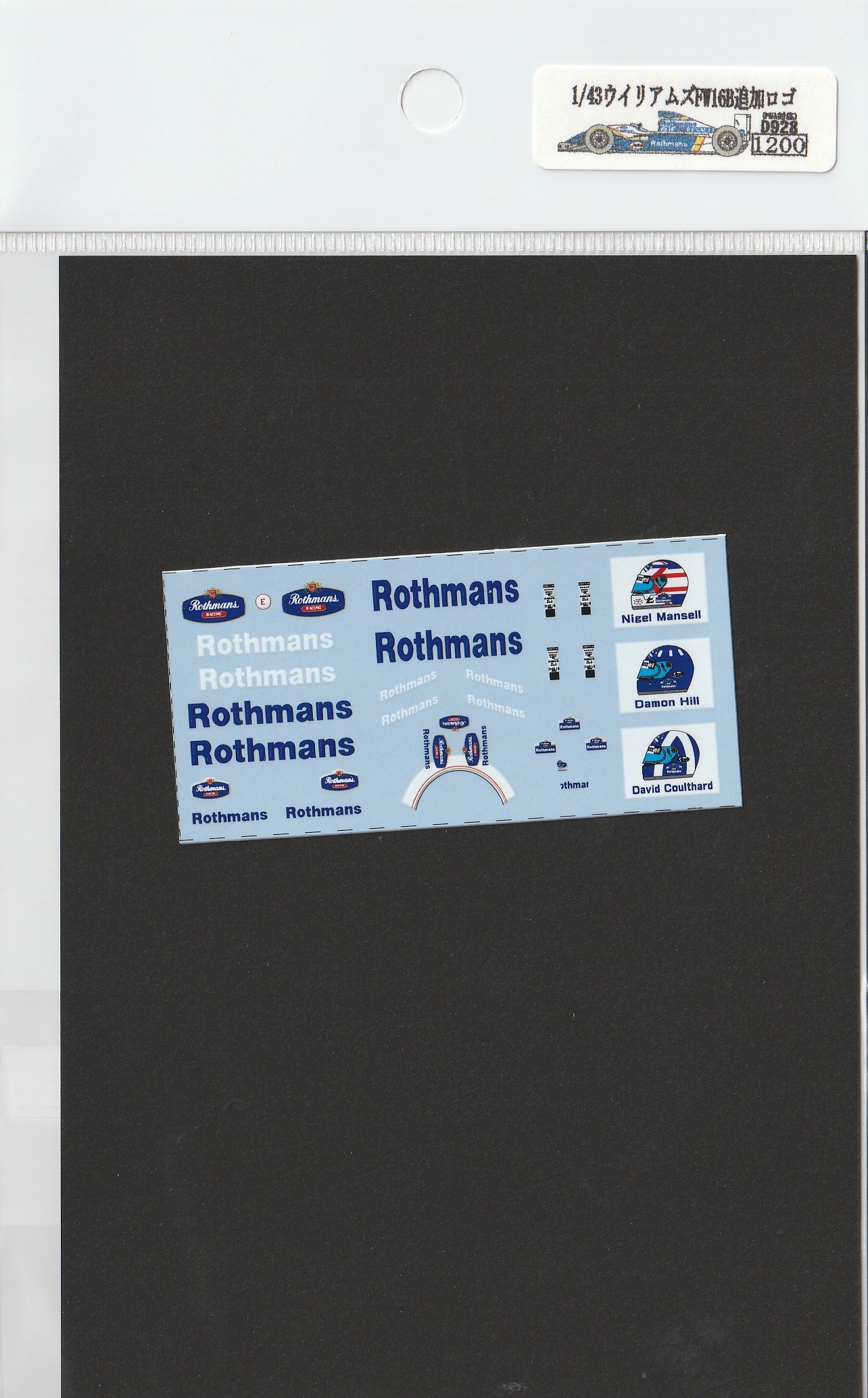 1/43 Williams FW16B additional logo [D928]