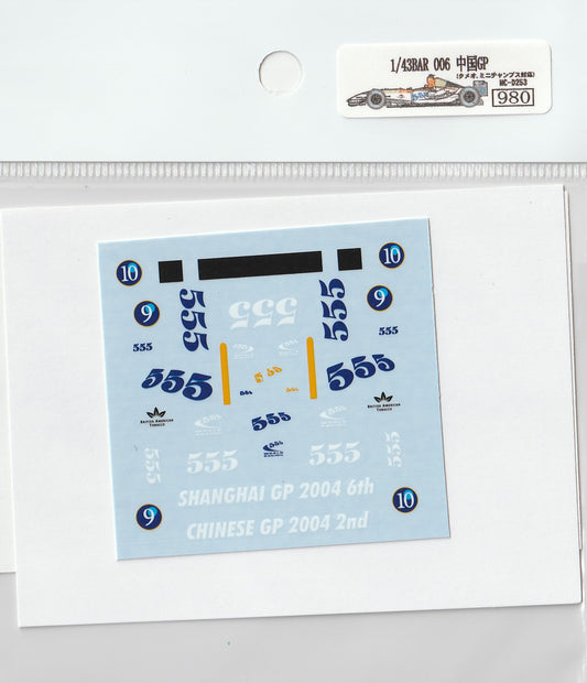 1/43 BAR006 China 555 [D253]