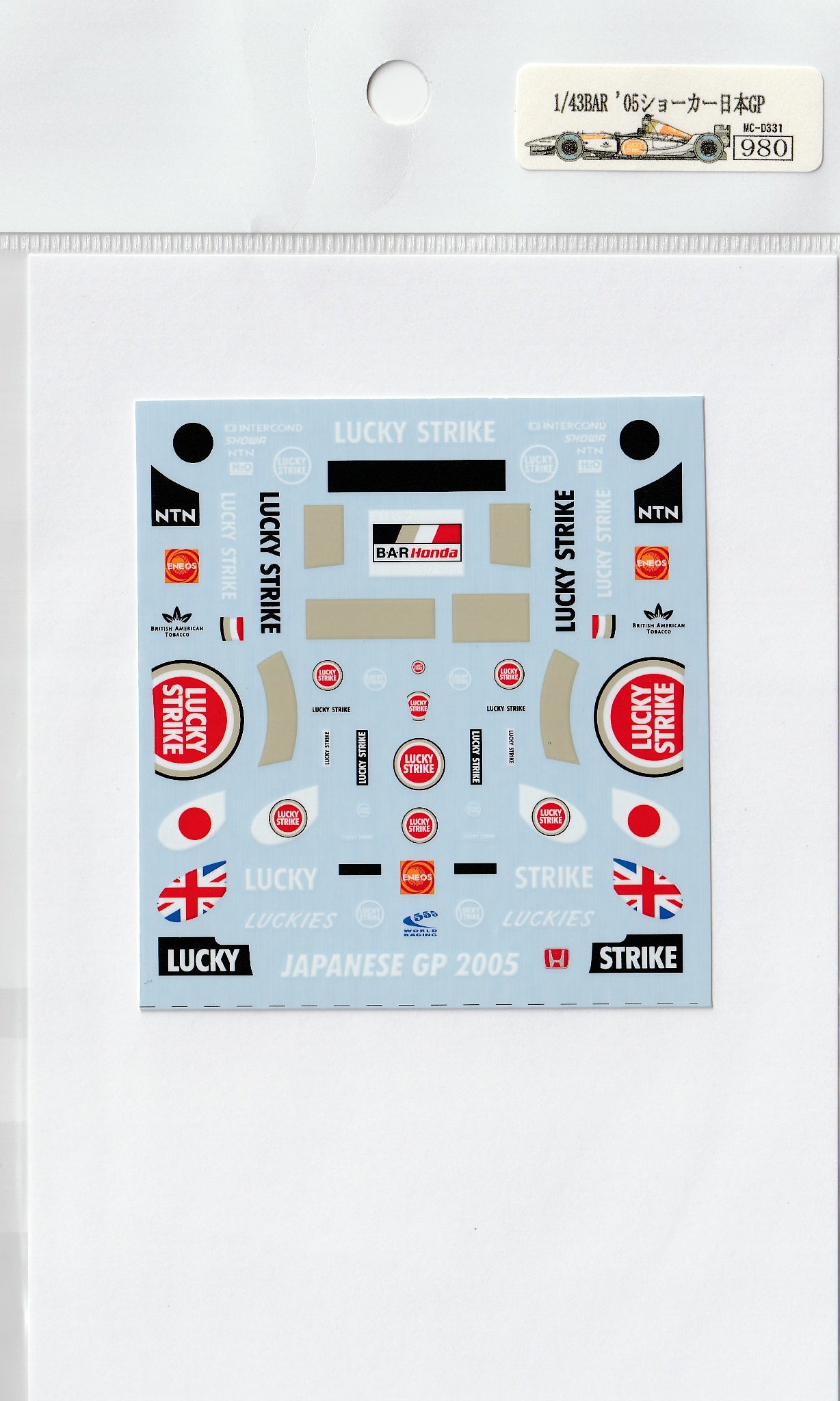 1/43 BAR '05 Show car Japan GP [D331]