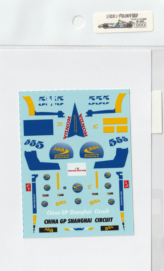 1/43 Honda RA106 China GP [D384]