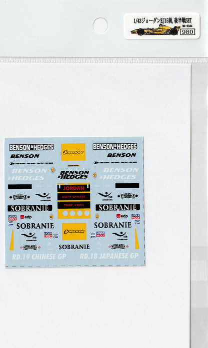 1/43 Jordan EJ15 front, late tobacco set [D344]