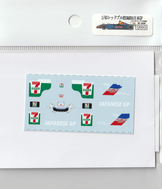 1/43 Red Bull RB3&RB4 Japanese Grand Prix [D494]