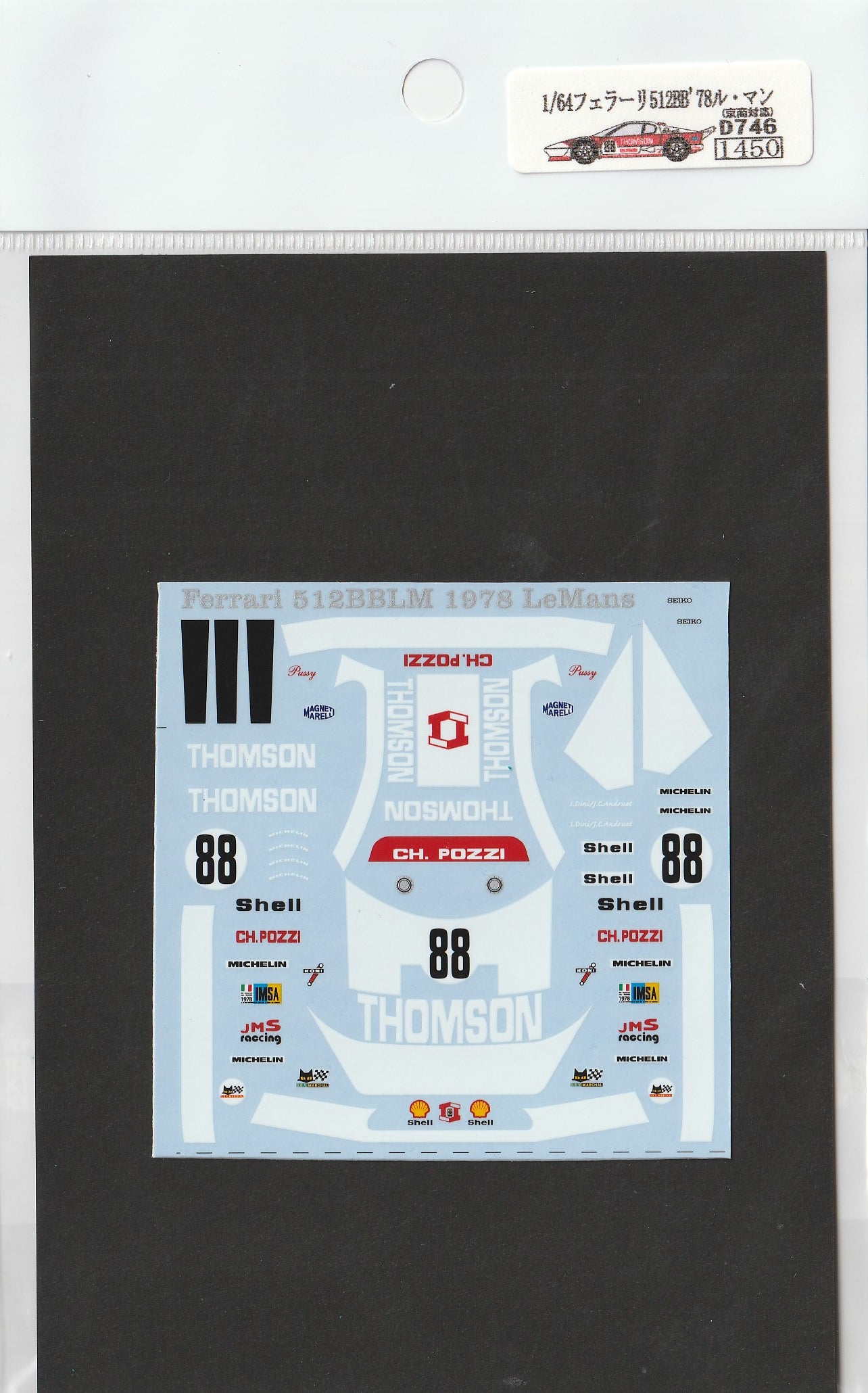 1/64 Ferrari 512BB '78 Le Mans [D746]
