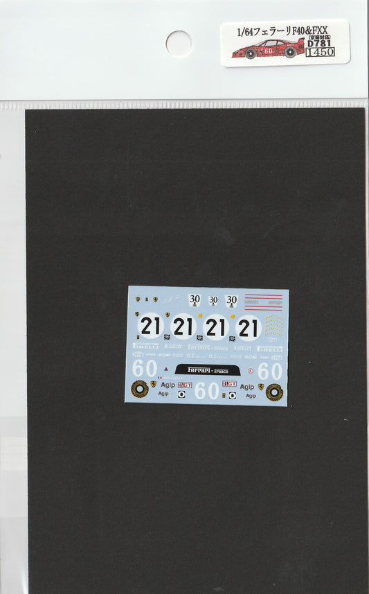 1/64 Ferrari F40LM & FXX [D781]