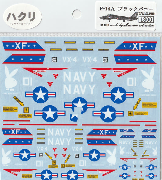 1/48, 72, 144 F - 14 A Black Bunny [D311]