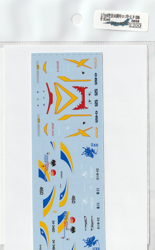 1/144 50th Anniversary Logo F-2, F-2B & E-2Cset [D608]