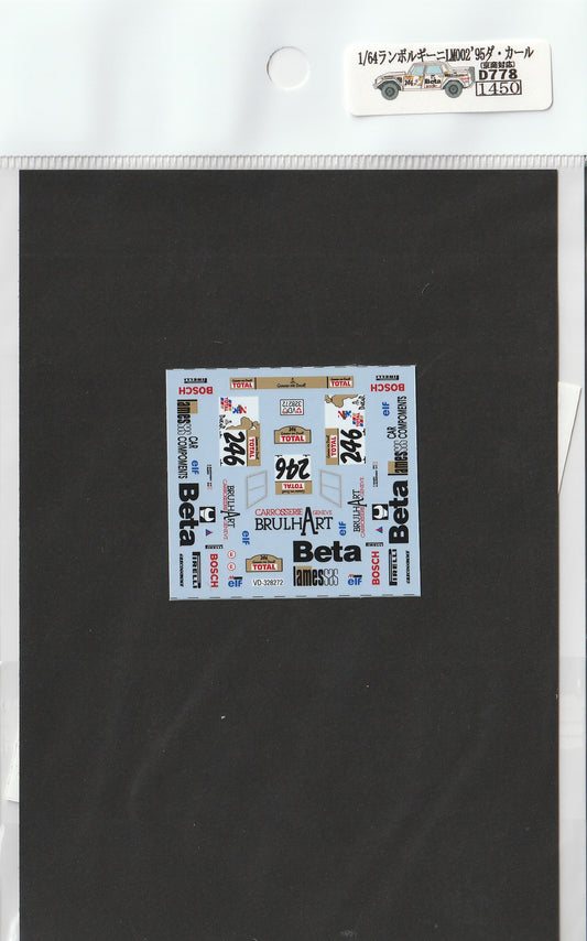 1/64 Lamborghini LM002 '95Dakar [D778]