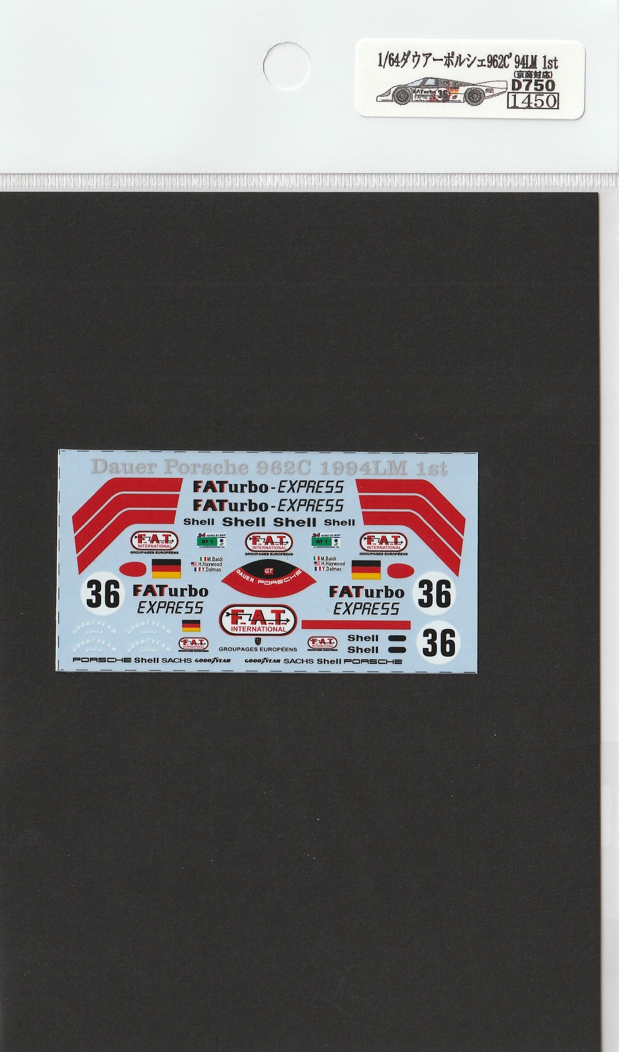 1/64 Dauer Porsche 962C '94LM 1st [D750]