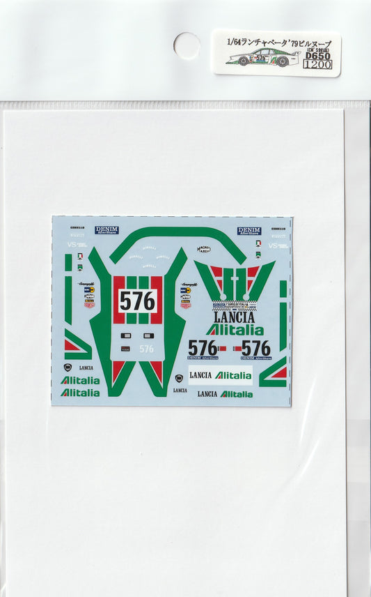 1/64 Lancia Beta '79 Villeneuve [D650]
