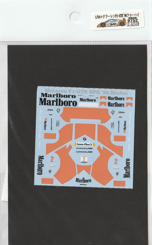 1/64 McLaren F1-GTR '96 Zhuhai [D752]