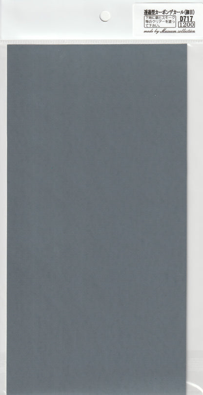 Transparent carbon decal details [D717]