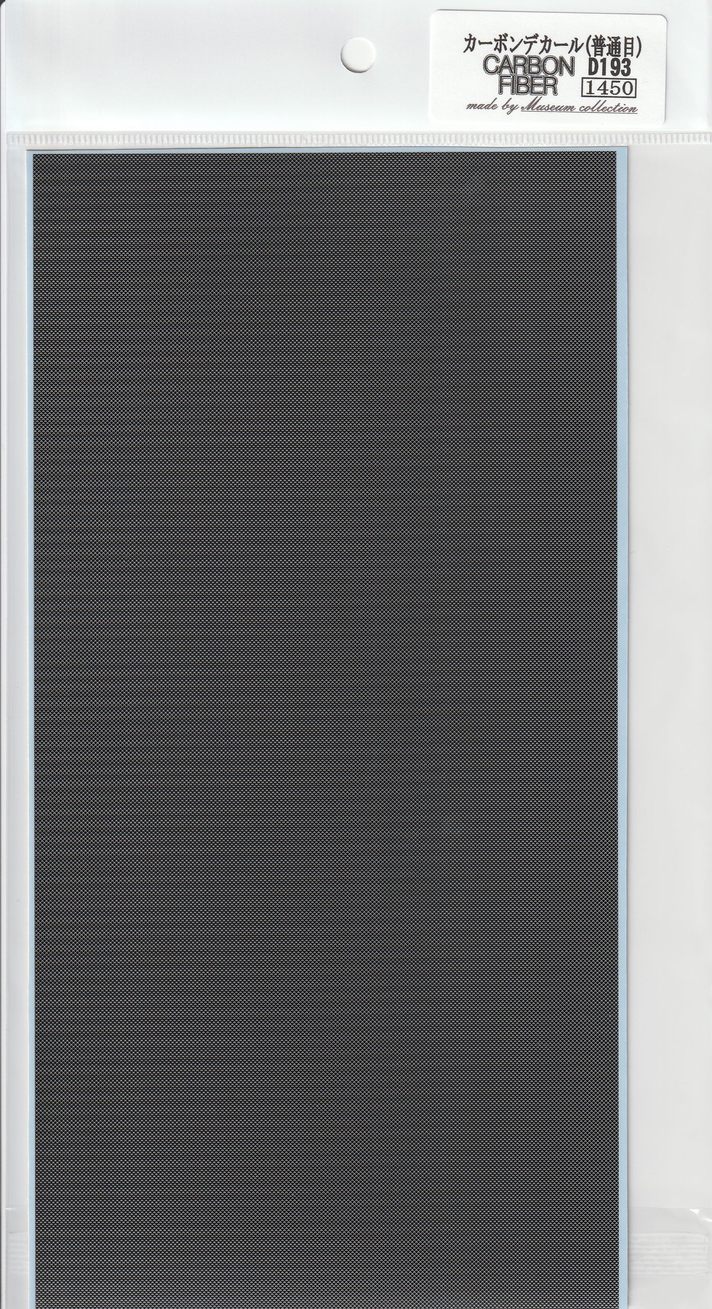 Carbon decal ordinary eyes [D193]