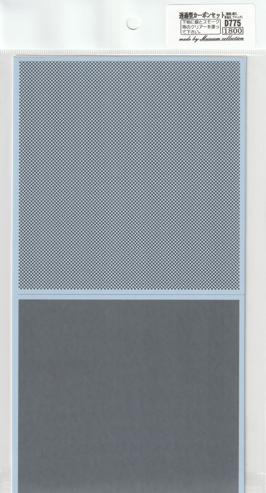 Carbon decal set transmission type [D775]