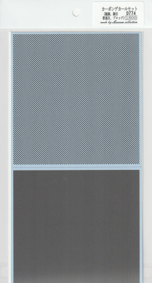 Carbon decal set [D774]