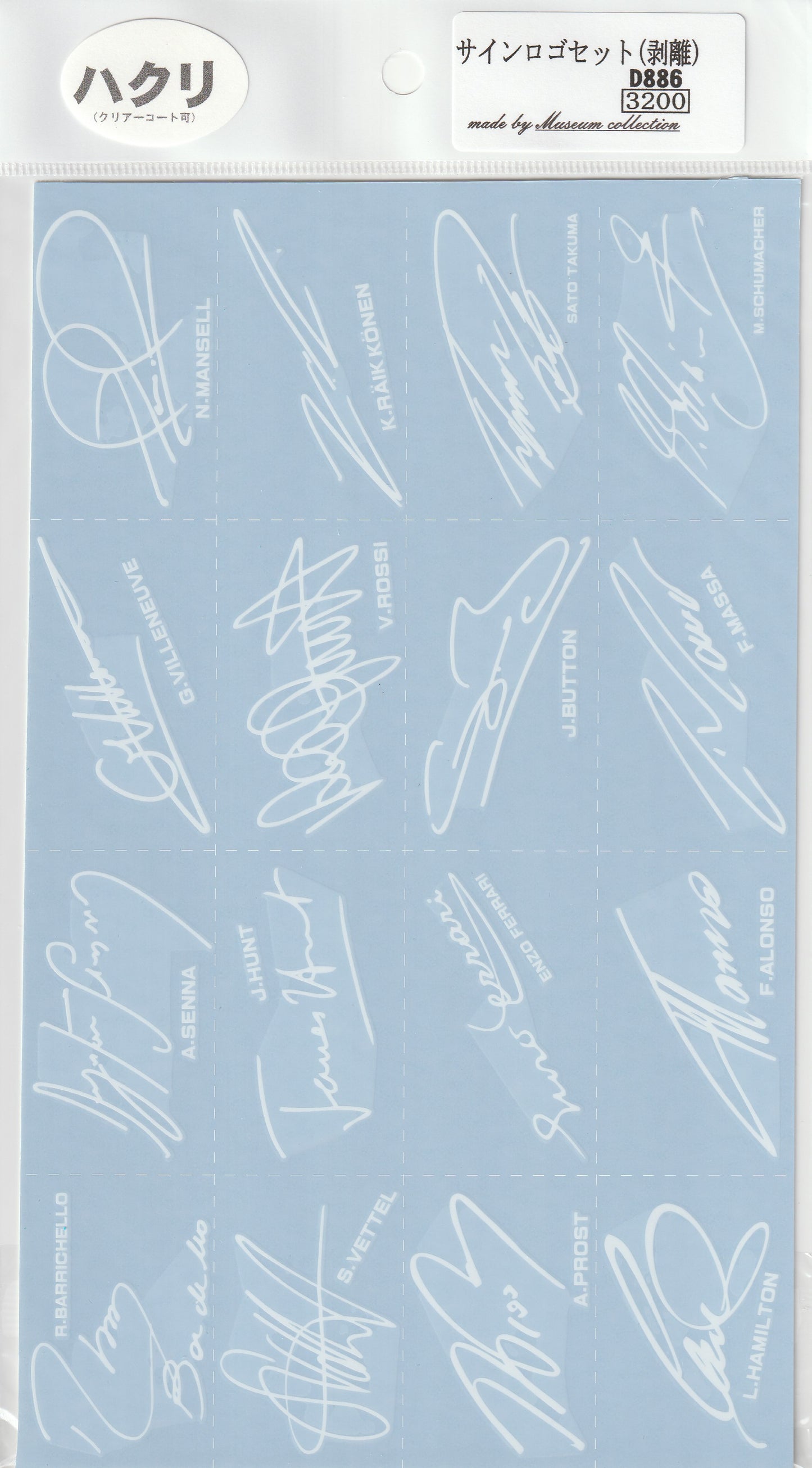 Sign logo set [D886]