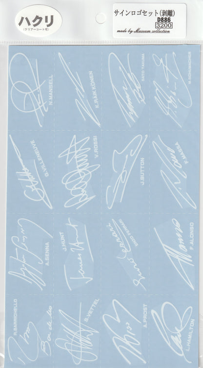 Sign logo set [D886]