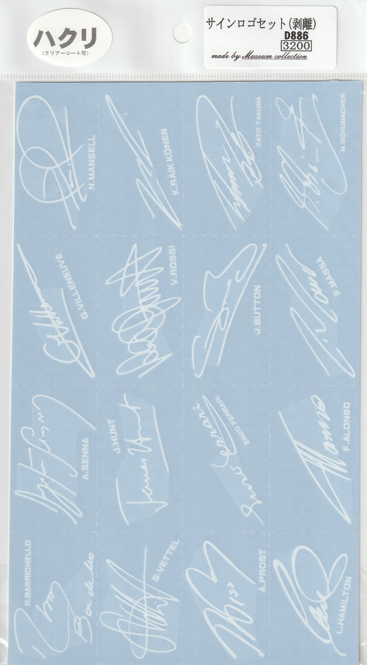 Sign logo set [D886]