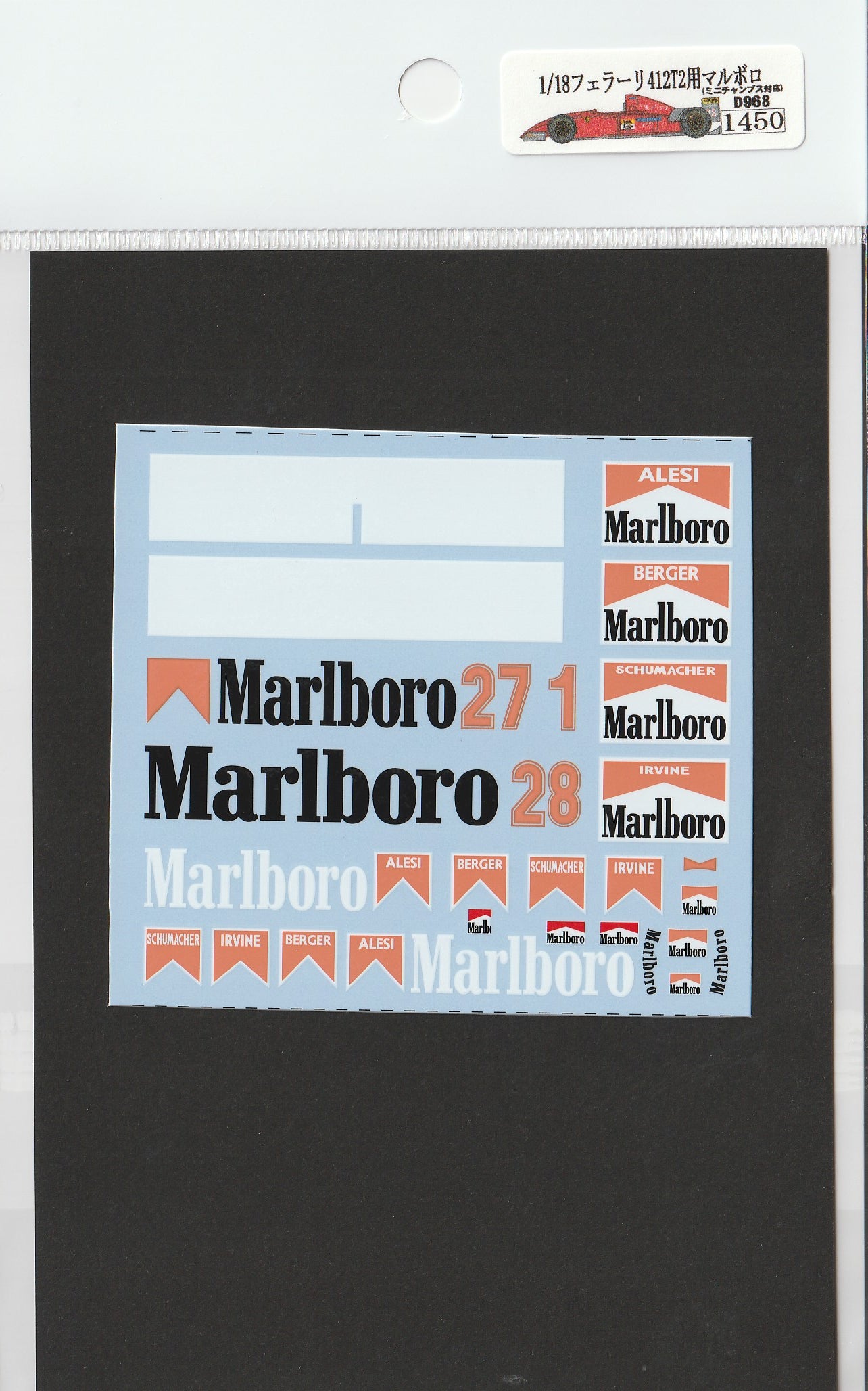 1/18 Ferrari 412T2 Tobacco Logo [D968]