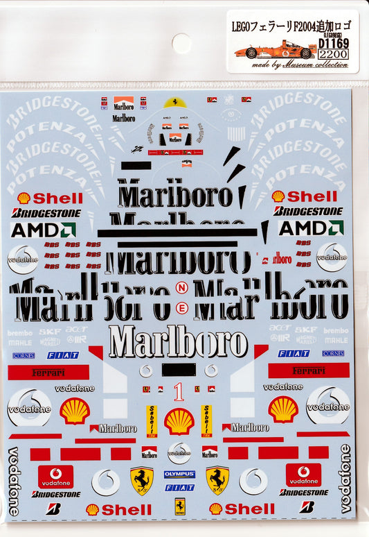 LEGO Ferrari F2004 additional logo [D1169]