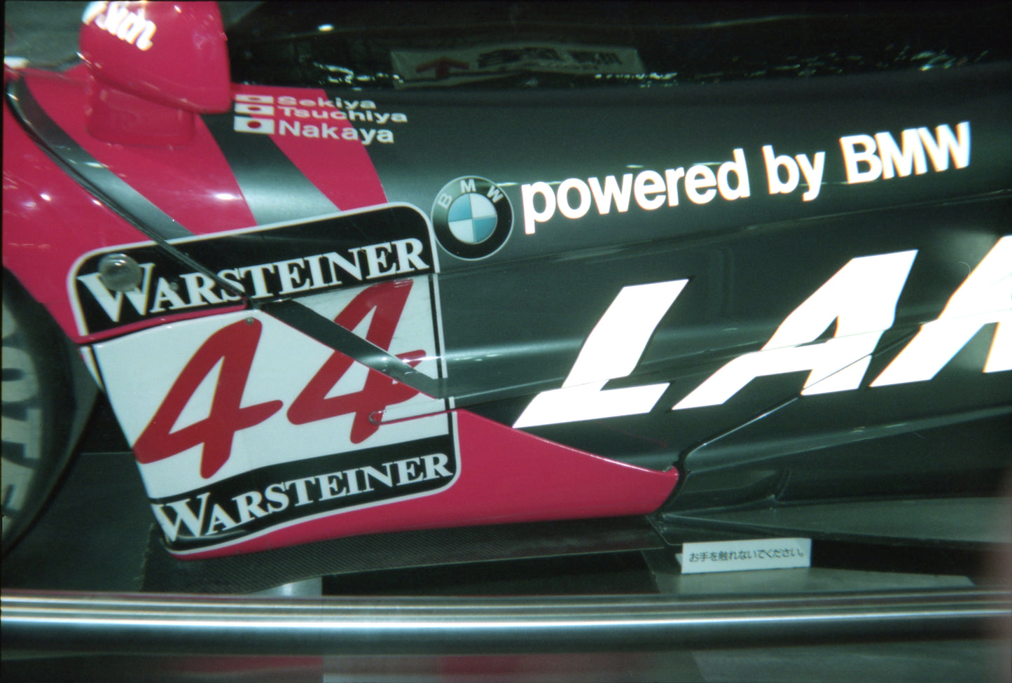 1/18 McLaren F1 GTR Lark Suzuka 1000km [D288]