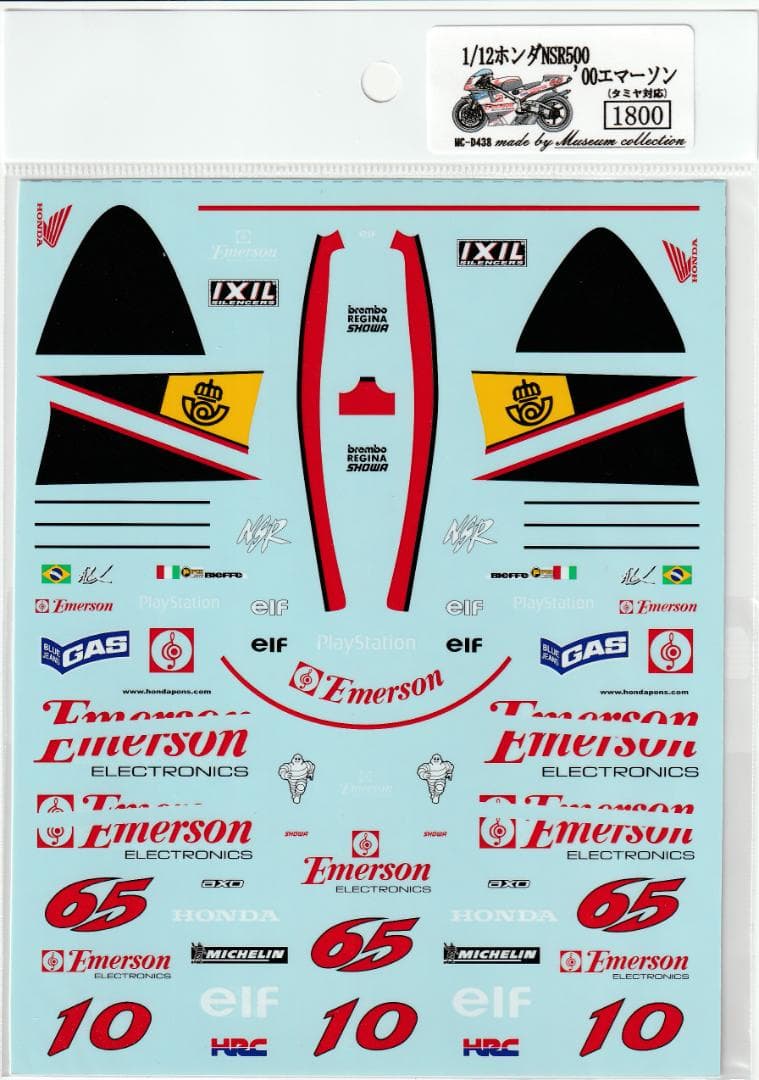 1/12 Honda NSR500 '00 Emerson Honda [D438]