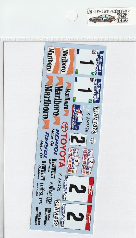 1/24 Toyota Celica '91 Additional logo [D760]