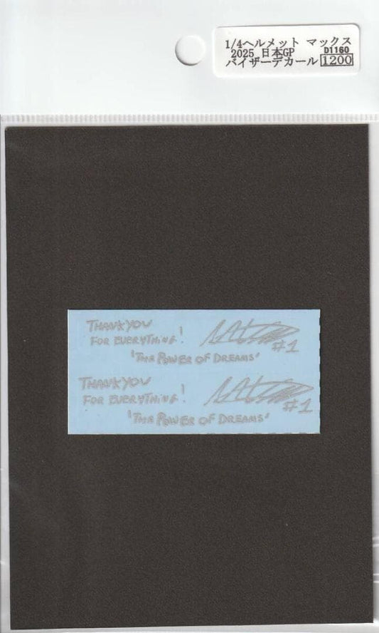 1/4 scale helmet with visor for Verstappen 2025 Japanese Grand Prix [D1160]