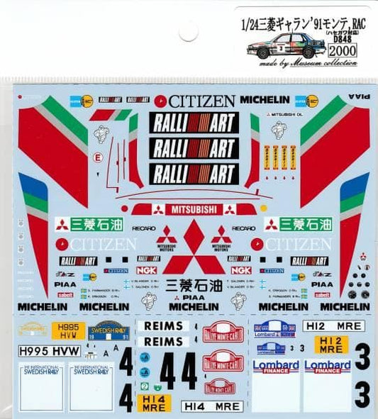 1/24 Mitsubishi Gallant '91 Monte,Sweden,RAC [D848]