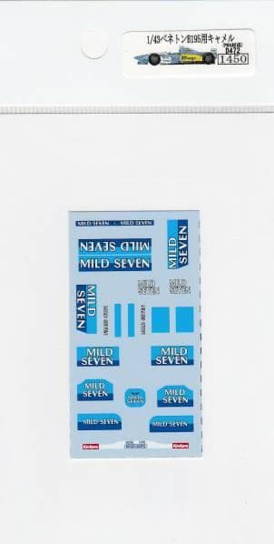 1/43 Benetton B195 Mild Seven [D472]
