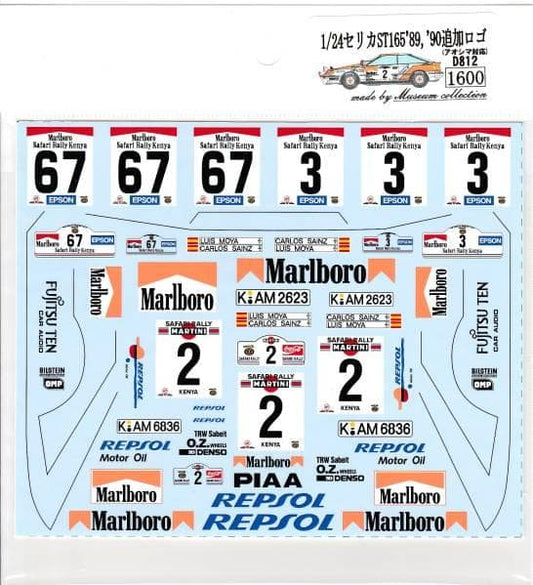 1/24 Celica ST165 Additional Logo [D812]