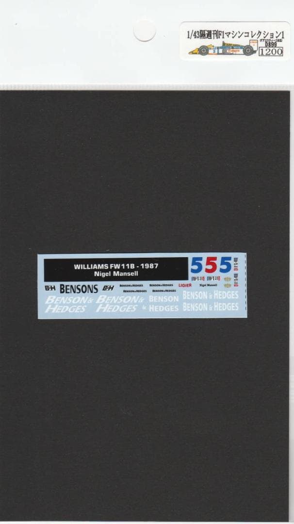 1/43 F1 Machine Collection 1 (JS11,FW11,199) [D899]