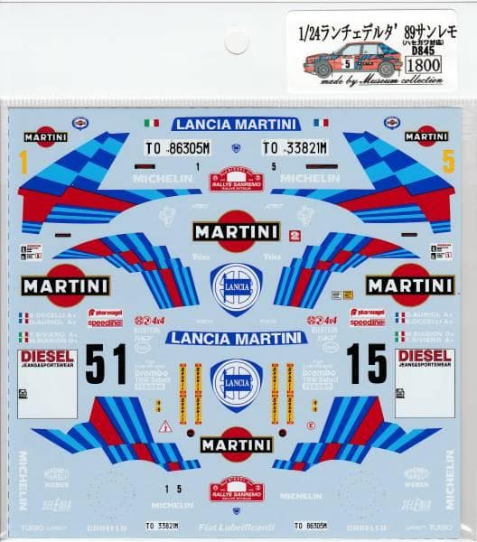 1/24 Lancia delta 16V '89 San Remo [D845]