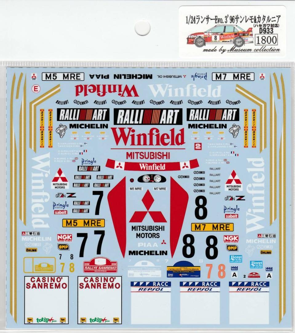 1/24 Mitsubishi Lancer Evo3 '96 San Remo&Catalunya [D933]
